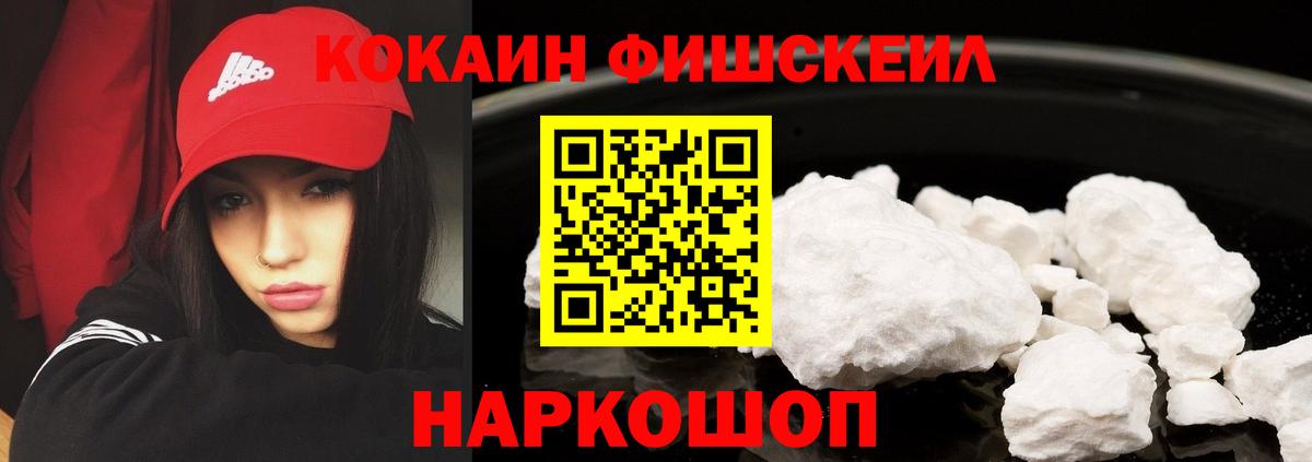 Кокаин Перу Ханты-Мансийск