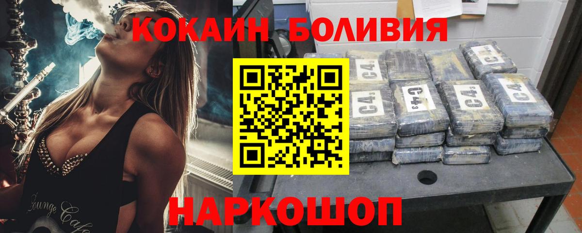 Ханты-Мансийск  Кокаин Перу  Кокаин  Вход с VPN  COCAIN Columbia 