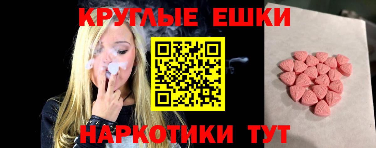 Ханты-Мансийск  ЭКСТАЗИ 280 MDMA  блэк спрут зеркало  где продают наркотики  Вход с VPN  Ecstasy mix 