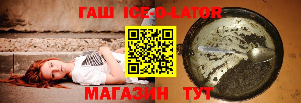 ГАШИШ хэш Ханты-Мансийск