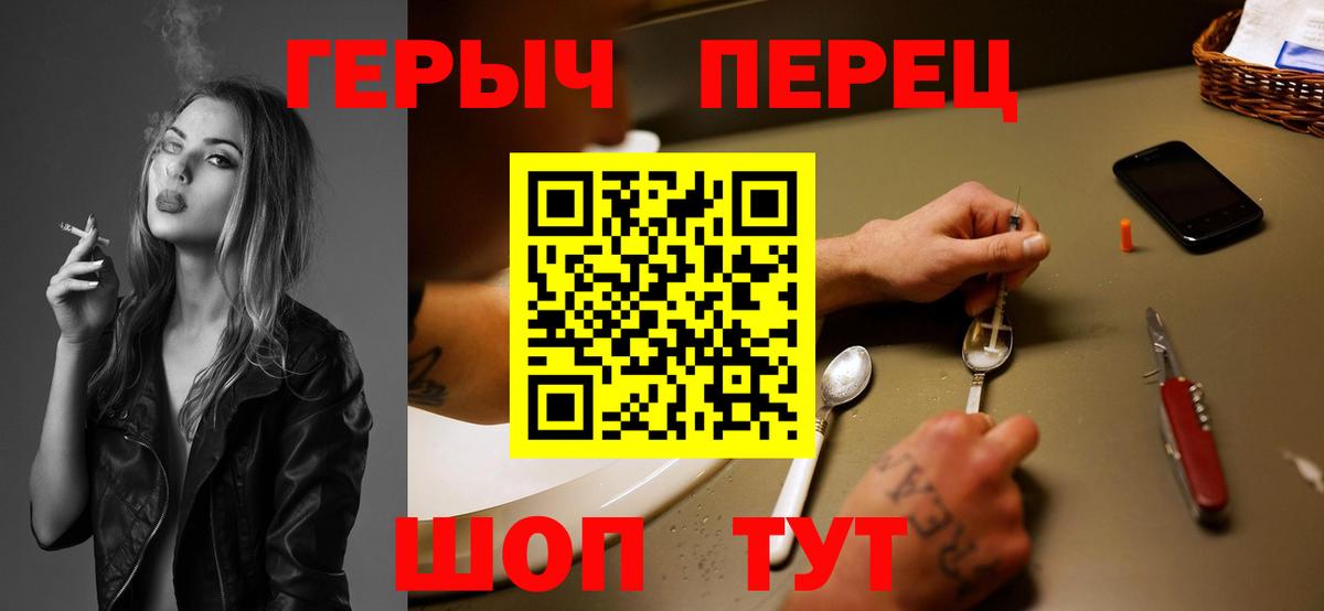 Героин VHQ  Вход с VPN  Ханты-Мансийск 