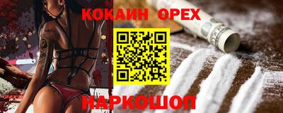 марки nbome Нальчик