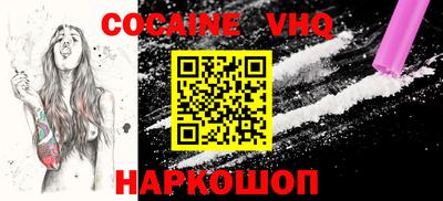 винт Наро-Фоминск