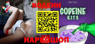 винт Наро-Фоминск