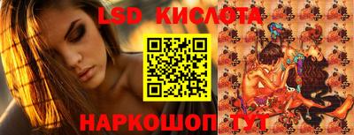 винт Наро-Фоминск