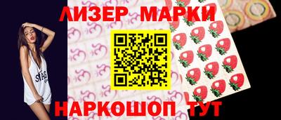 винт Наро-Фоминск