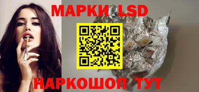 марки nbome Нальчик