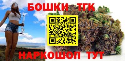 винт Наро-Фоминск