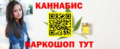 ГАЛЛЮЦИНОГЕННЫЕ ГРИБЫ Новозыбков