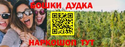 винт Наро-Фоминск