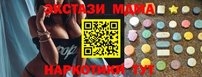 марки nbome Нальчик