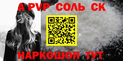 марки nbome Нальчик