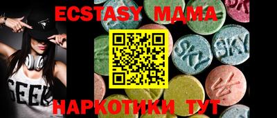 марки nbome Нальчик