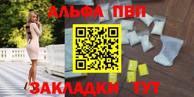 марки nbome Нальчик