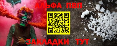 дурь Нарткала