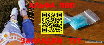 марки nbome Нальчик