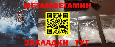 винт Наро-Фоминск
