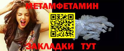 марки nbome Нальчик
