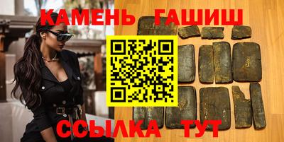 винт Наро-Фоминск