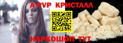 винт Наро-Фоминск