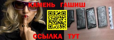 винт Наро-Фоминск