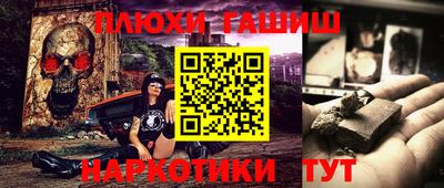 ГАЛЛЮЦИНОГЕННЫЕ ГРИБЫ Новозыбков