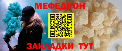 винт Наро-Фоминск