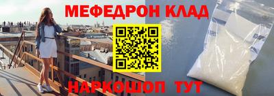 СК Новокубанск