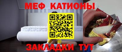 винт Наро-Фоминск