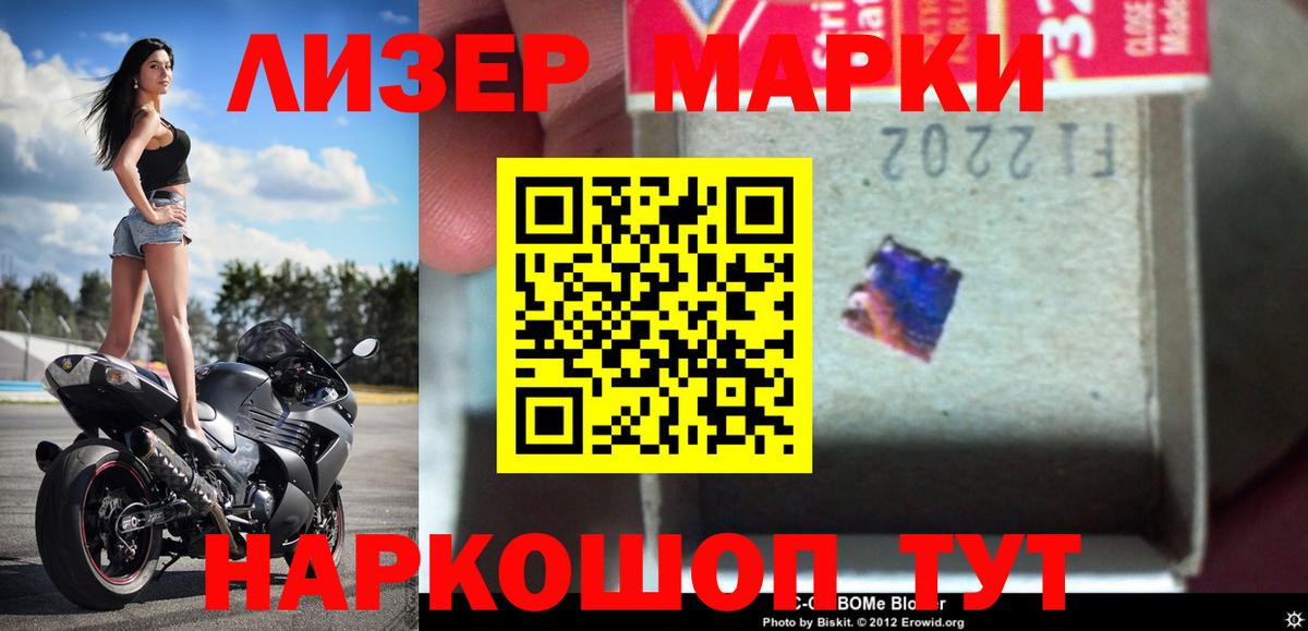 ЛСД экстази  Вход с VPN  Лсд 25 экстази ecstasy  Ханты-Мансийск  Лсд 25 экстази кислота 
