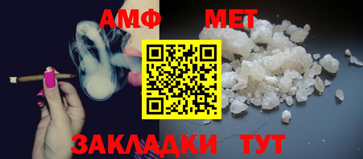 Метамфетамин Декстрометамфетамин 99.9%  Вход с VPN  Ханты-Мансийск 