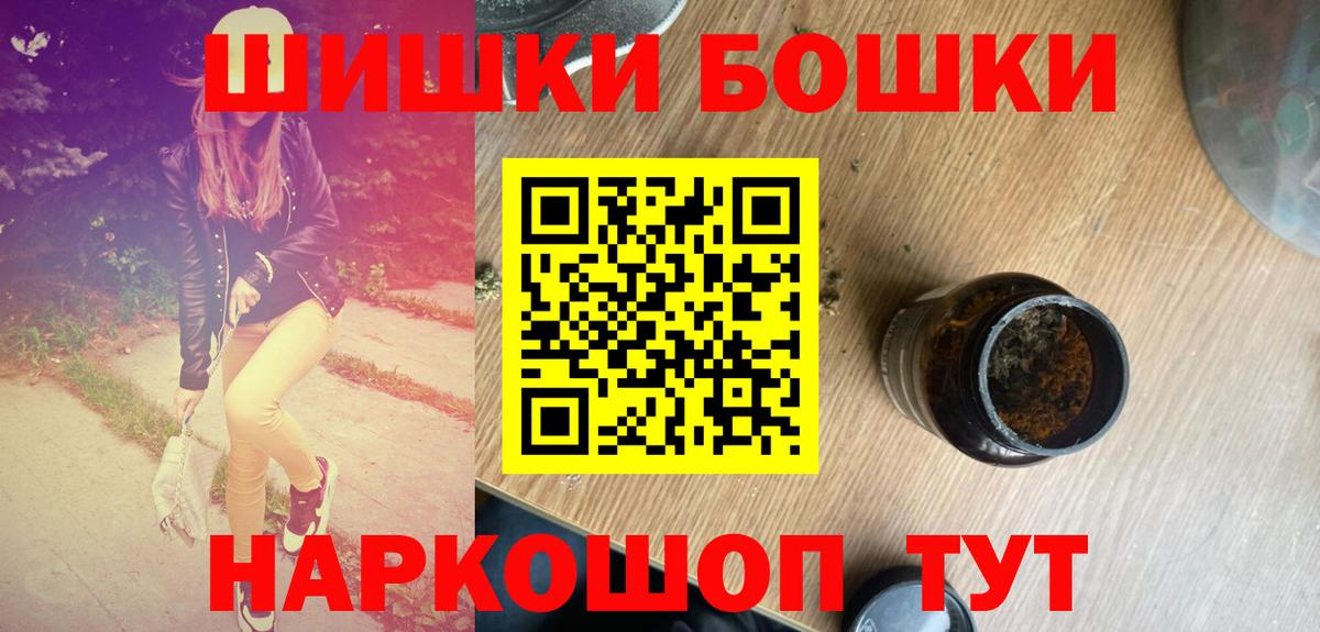 Каннабис SATIVA & INDICA  Бошки Шишки ГИДРОПОН  Ханты-Мансийск  МАРИХУАНА MAZAR  Вход с VPN 